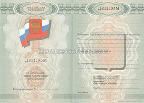Диплом пту о начальном образовании в Казани